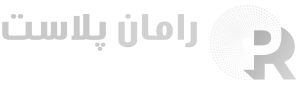 رامان پلاست